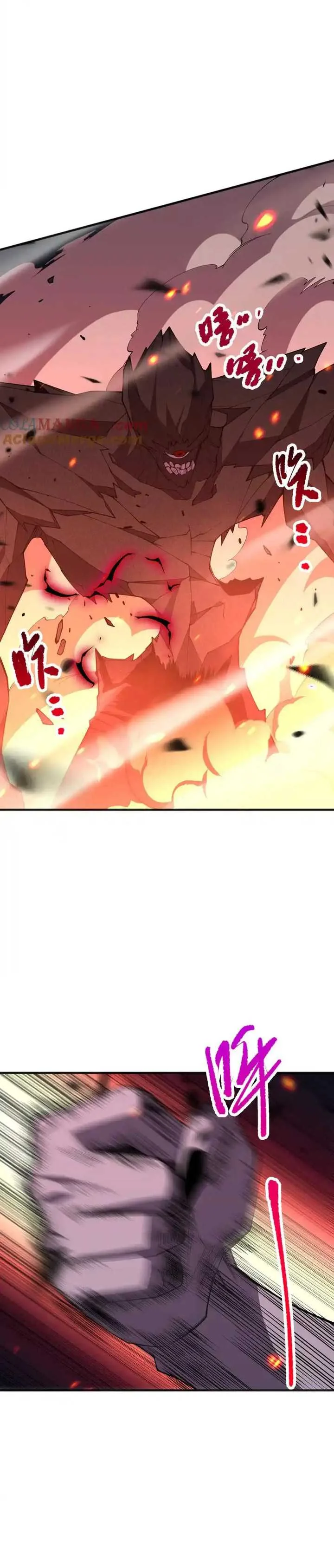 Halaman 22 — Disastrous Necromancer Chapter 90