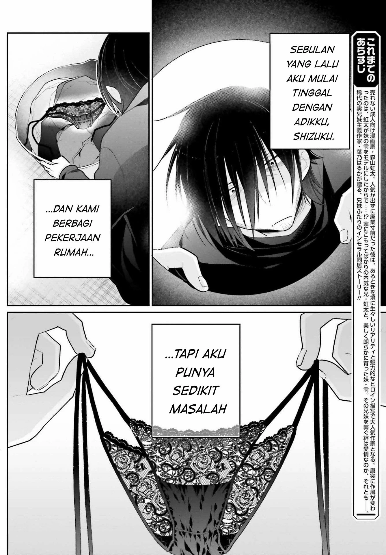 Halaman 3 — Ani to Imouto no Shitai Shitai Shitai Koto Chapter 2