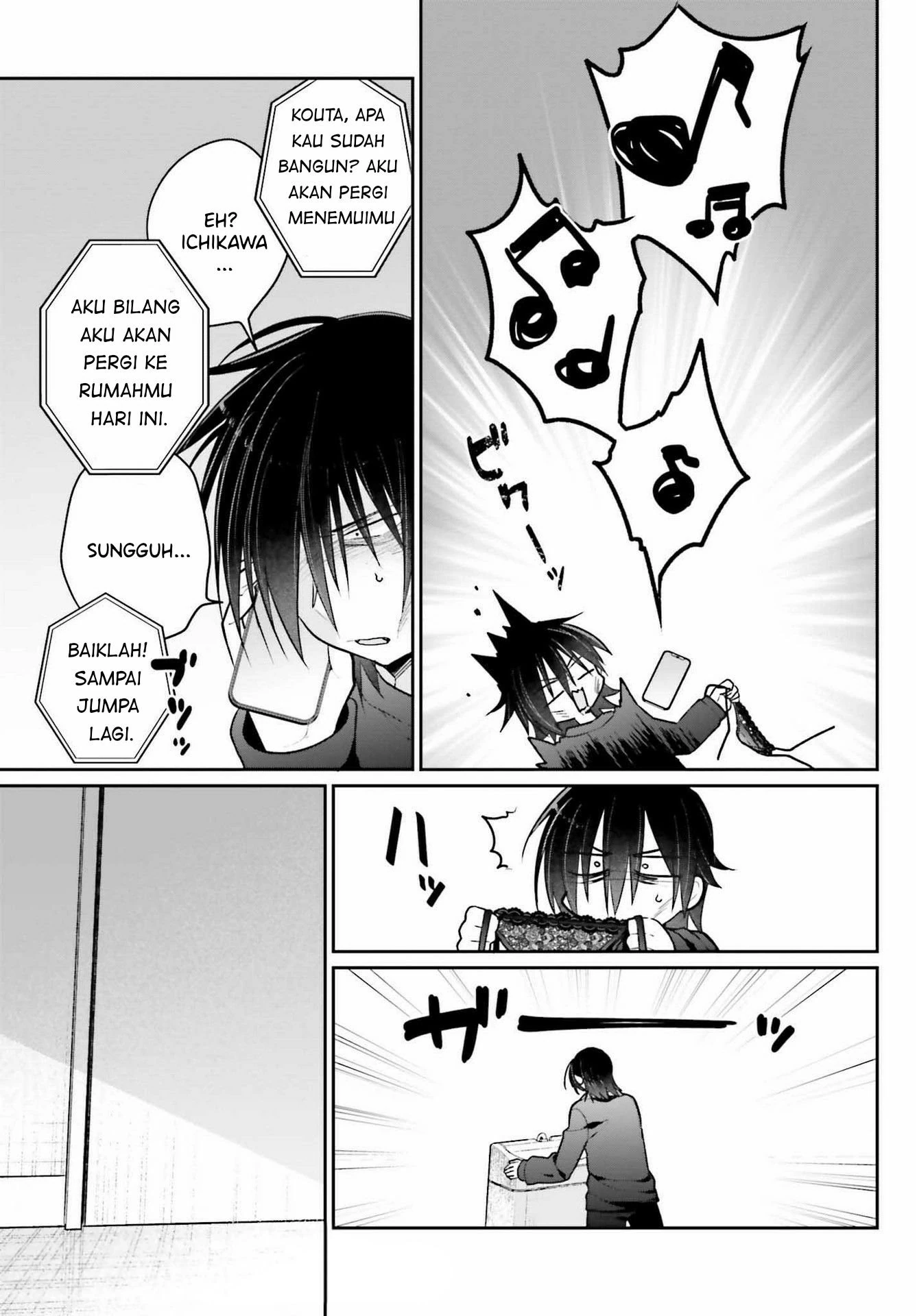 Halaman 5 — Ani to Imouto no Shitai Shitai Shitai Koto Chapter 2