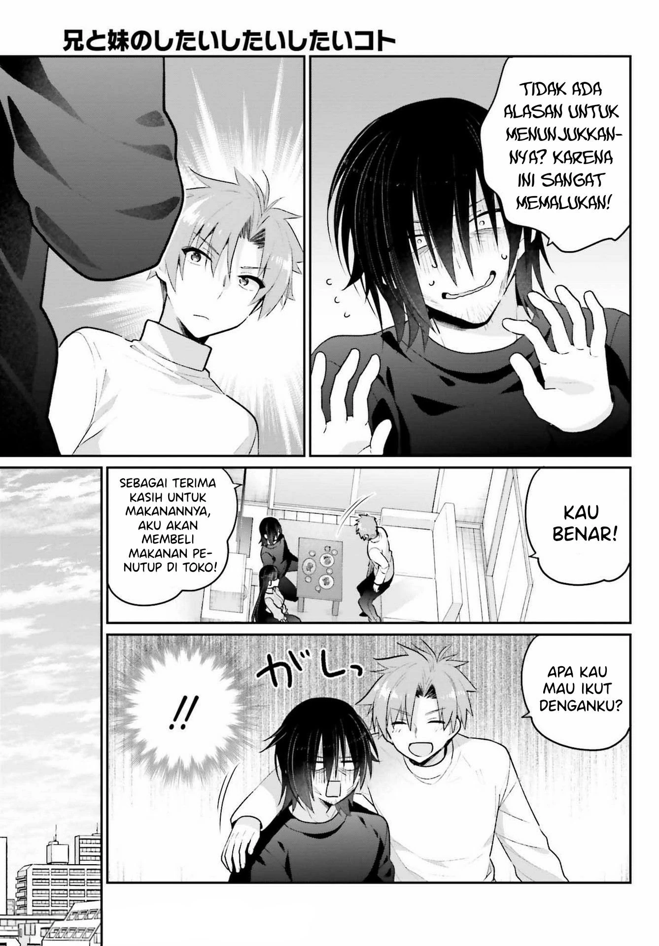 Halaman 12 — Ani to Imouto no Shitai Shitai Shitai Koto Chapter 2