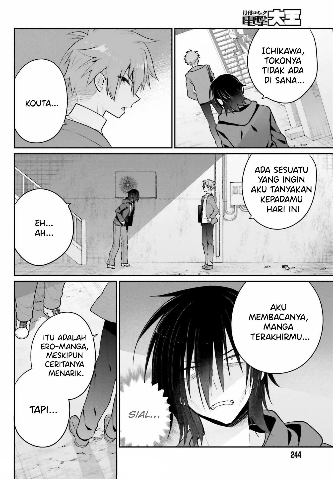 Halaman 13 — Ani to Imouto no Shitai Shitai Shitai Koto Chapter 2