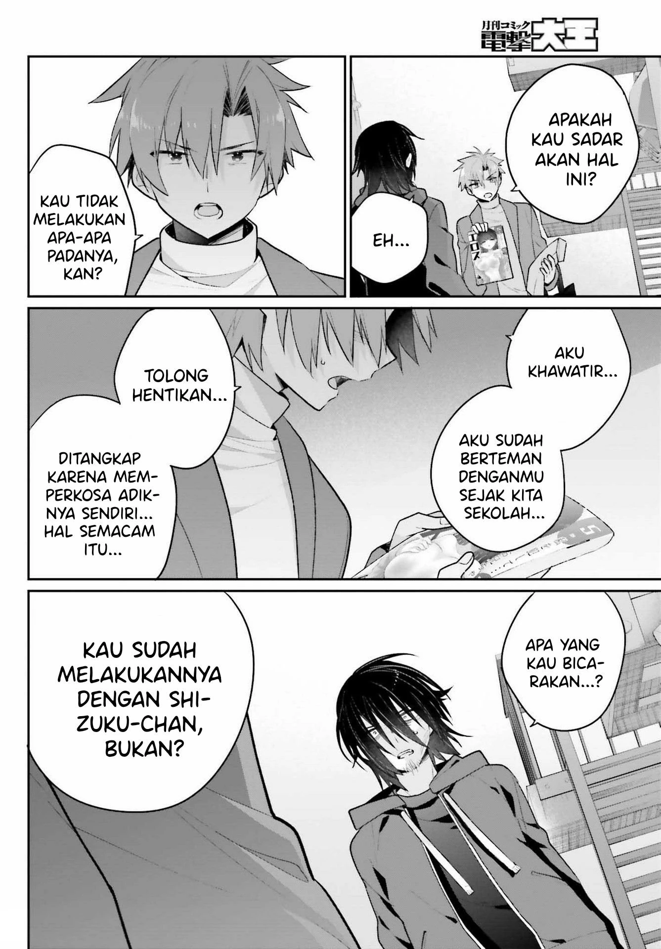 Halaman 15 — Ani to Imouto no Shitai Shitai Shitai Koto Chapter 2