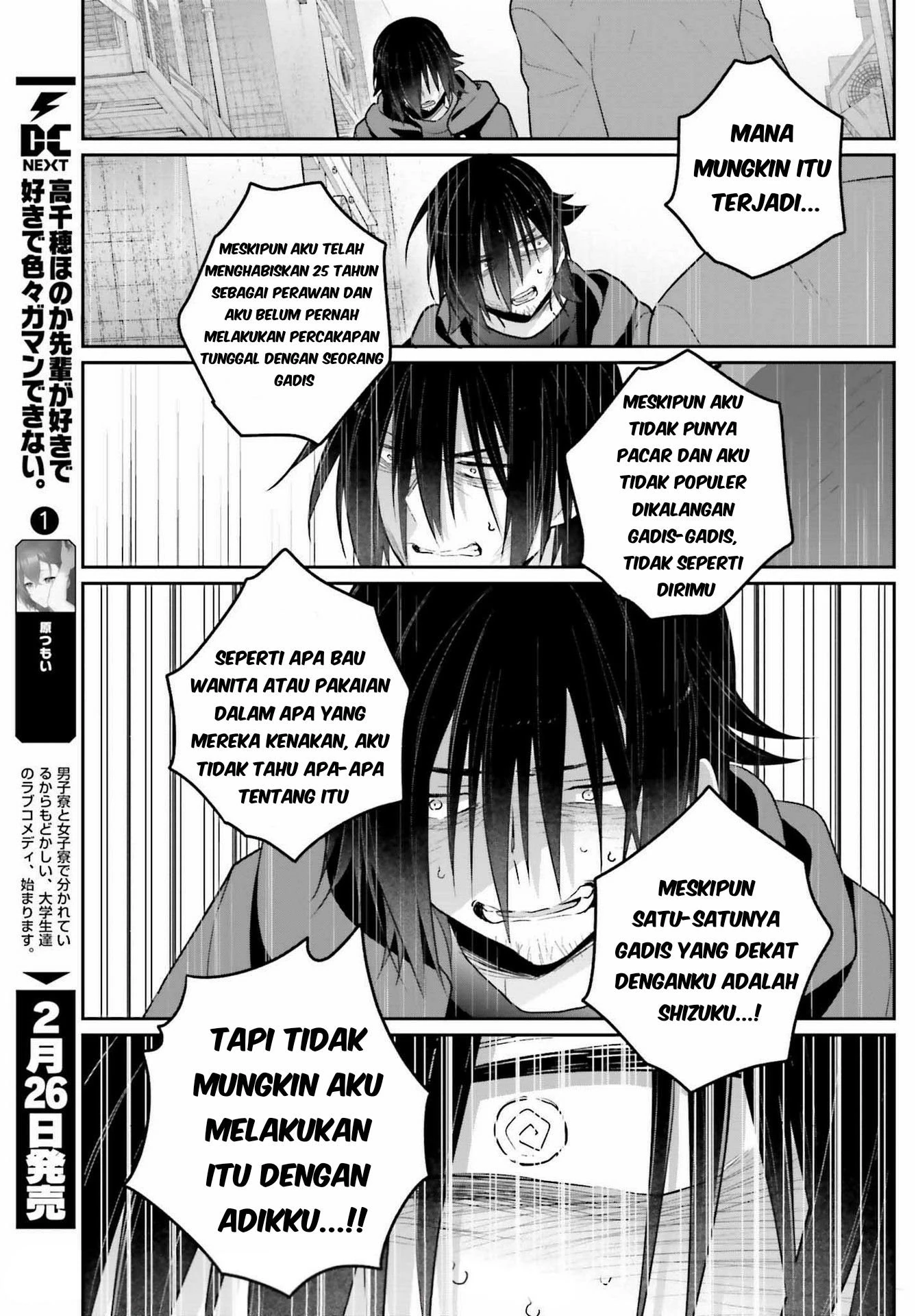Halaman 16 — Ani to Imouto no Shitai Shitai Shitai Koto Chapter 2