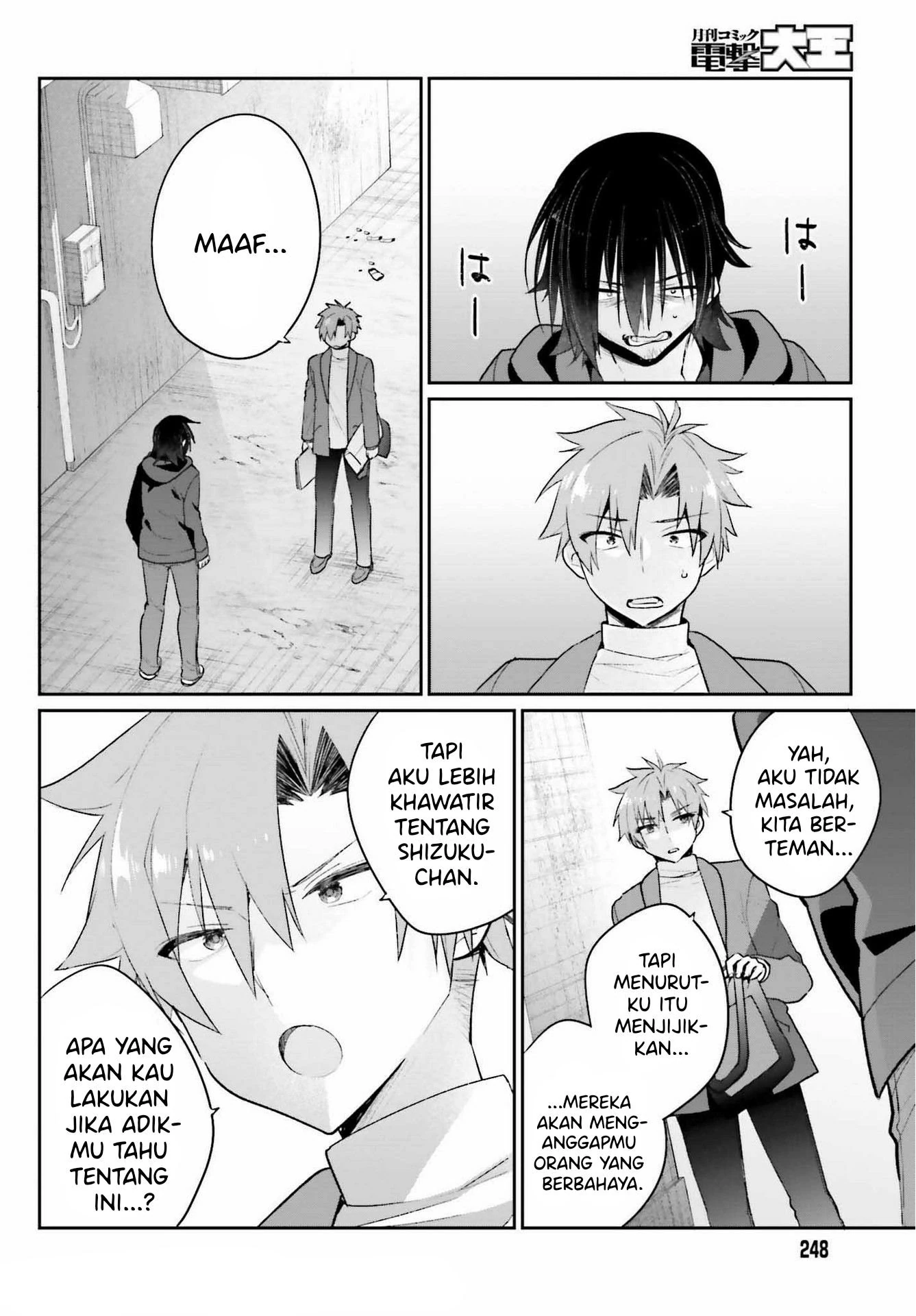 Halaman 17 — Ani to Imouto no Shitai Shitai Shitai Koto Chapter 2