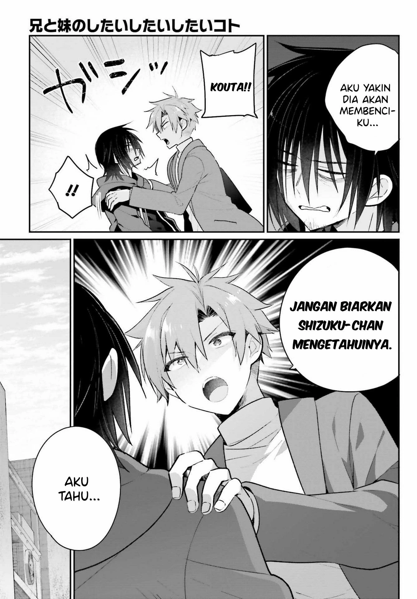 Halaman 18 — Ani to Imouto no Shitai Shitai Shitai Koto Chapter 2