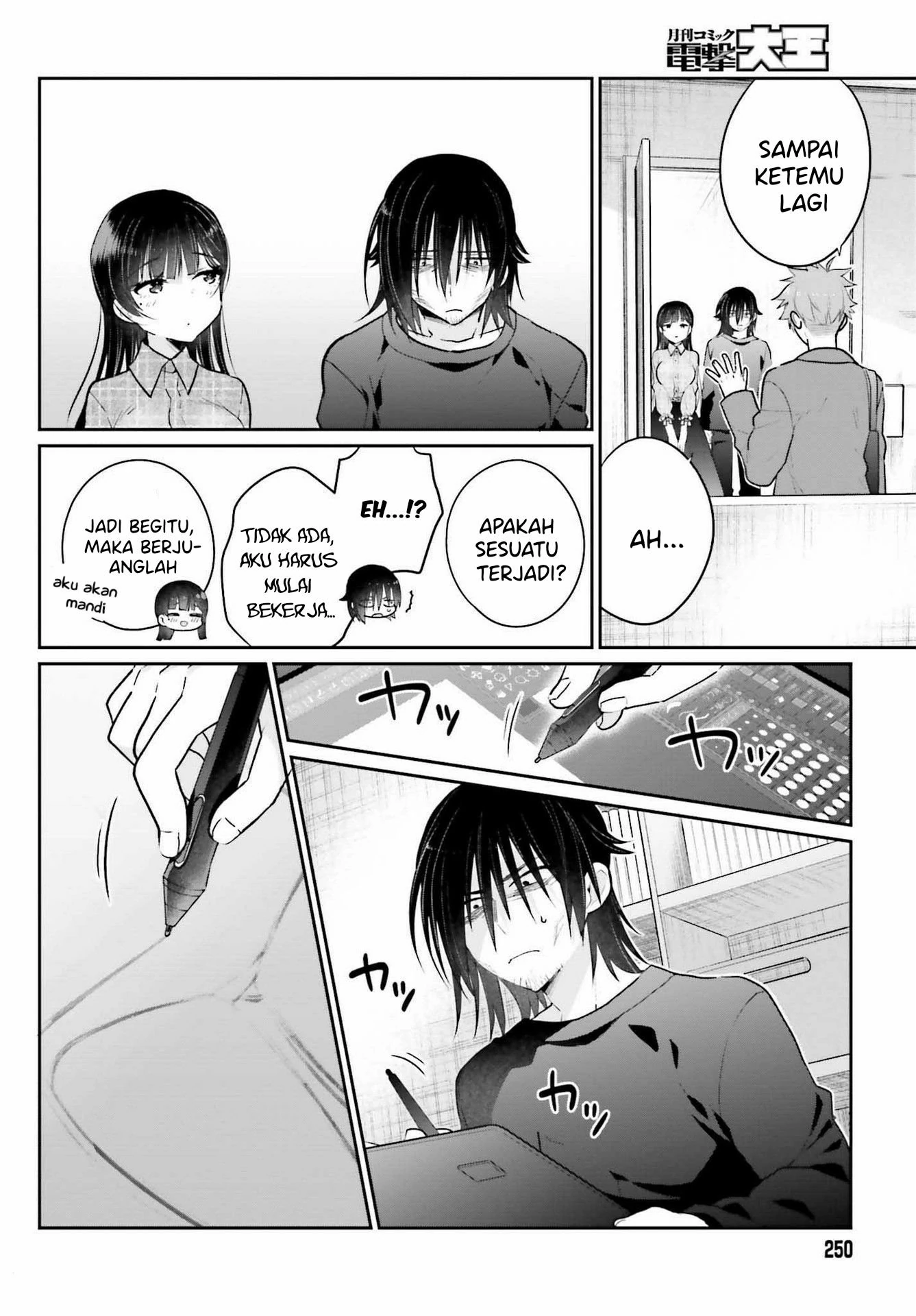 Halaman 19 — Ani to Imouto no Shitai Shitai Shitai Koto Chapter 2