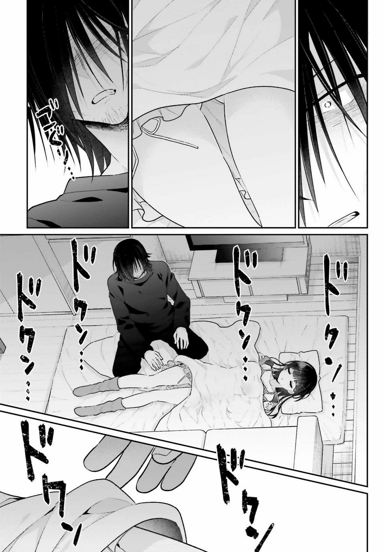 Halaman 22 — Ani to Imouto no Shitai Shitai Shitai Koto Chapter 2