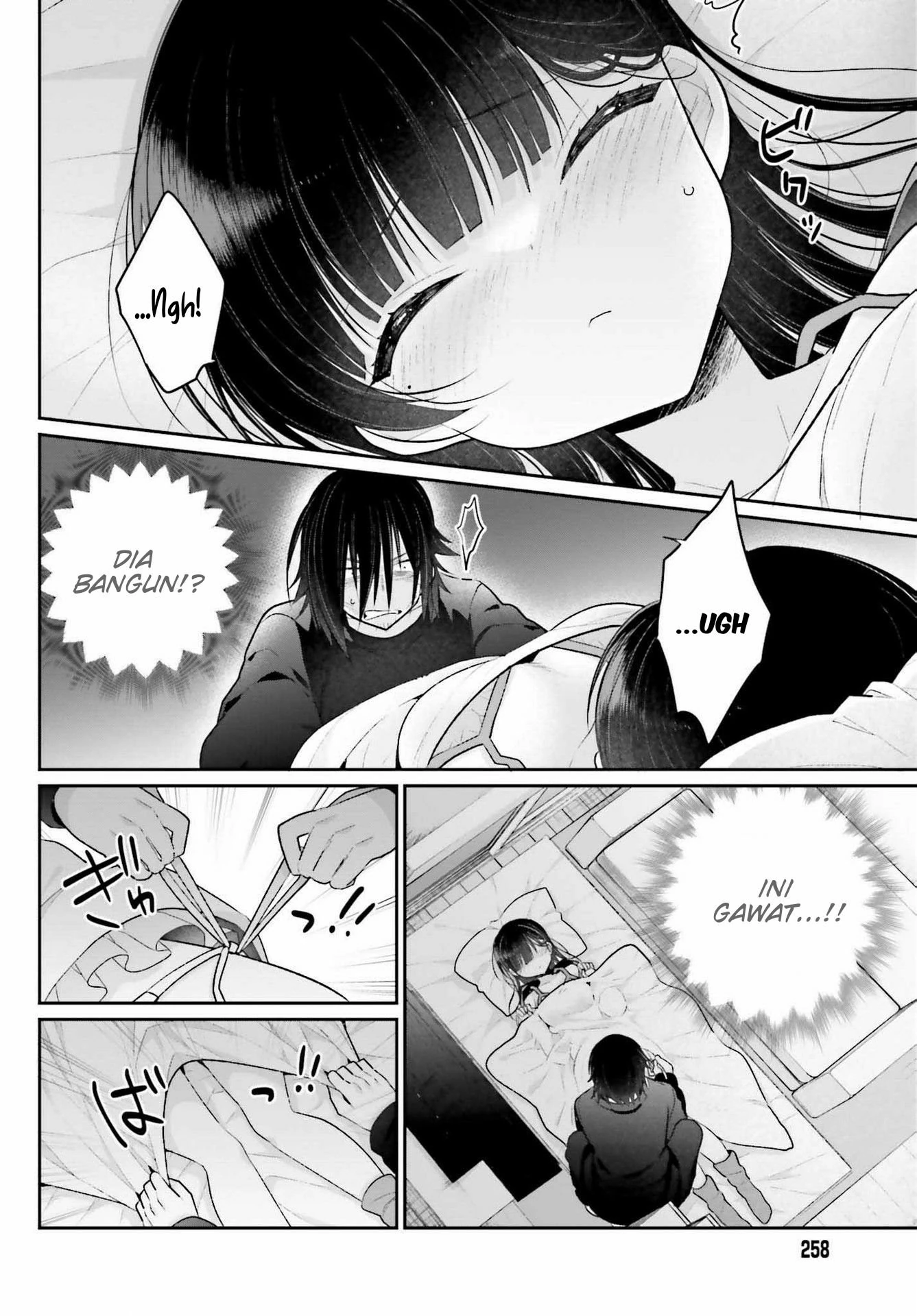Halaman 27 — Ani to Imouto no Shitai Shitai Shitai Koto Chapter 2