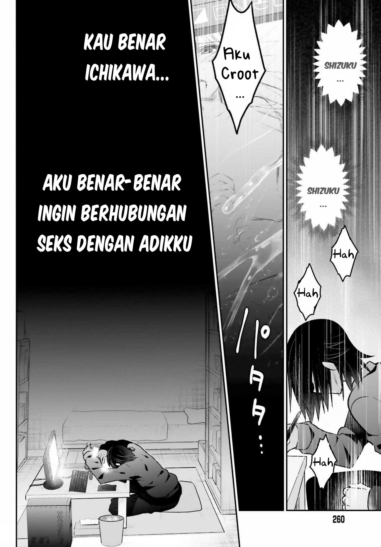 Halaman 29 — Ani to Imouto no Shitai Shitai Shitai Koto Chapter 2