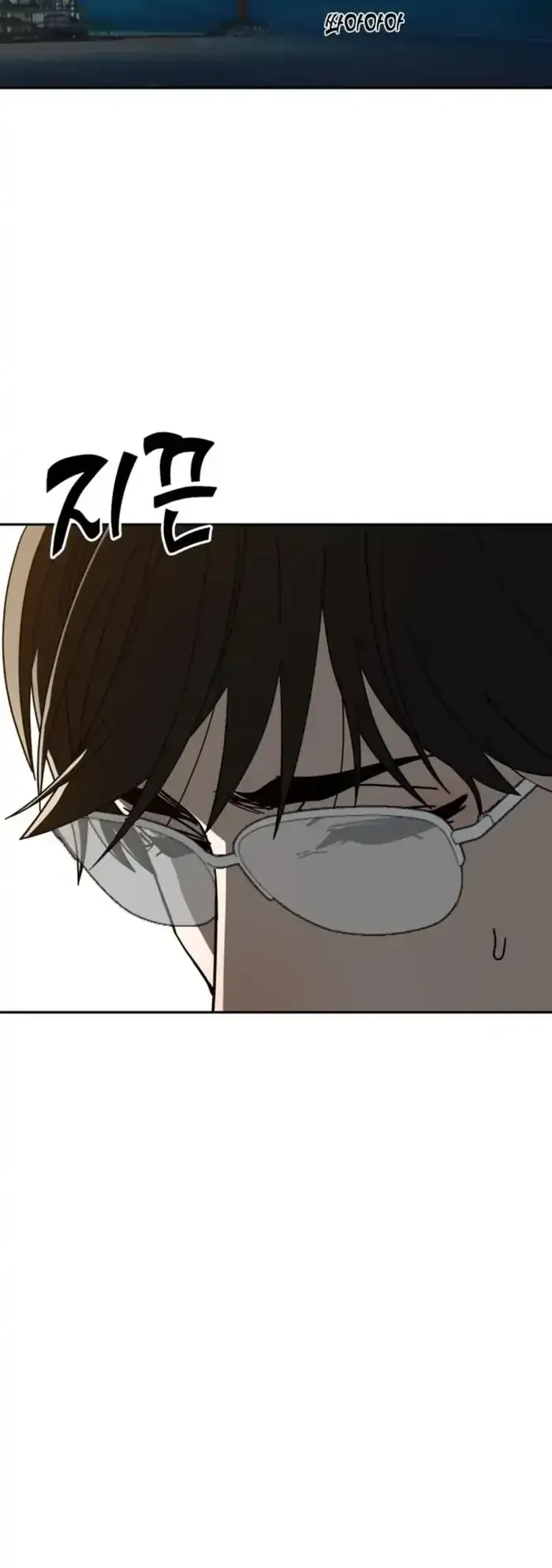 Halaman 32 — Maybe Meant to Be Chapter 35