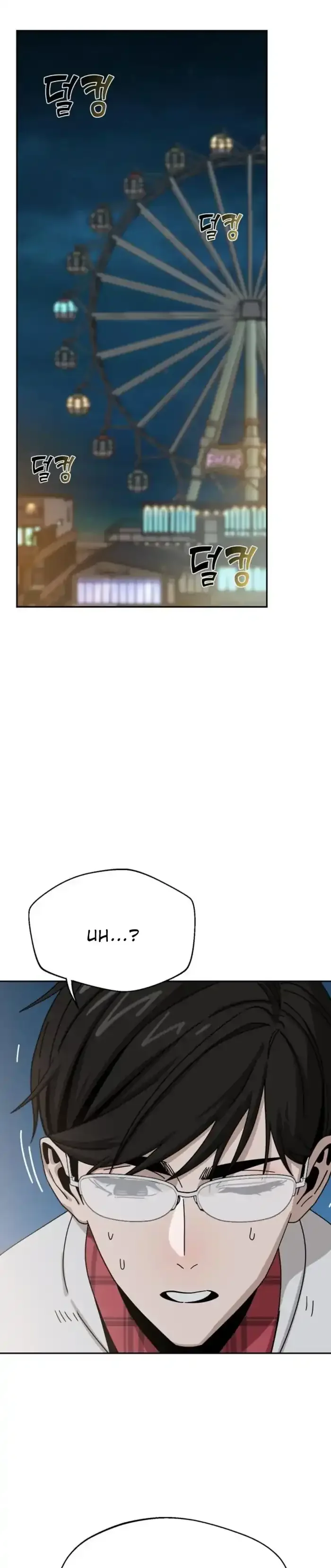 Halaman 33 — Maybe Meant to Be Chapter 35