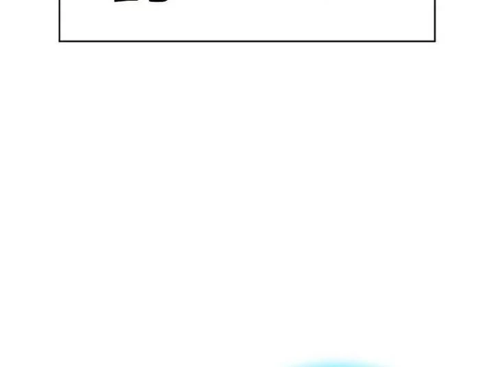 Halaman 16 — The Advanced Player of the Tutorial Tower Chapter 119
