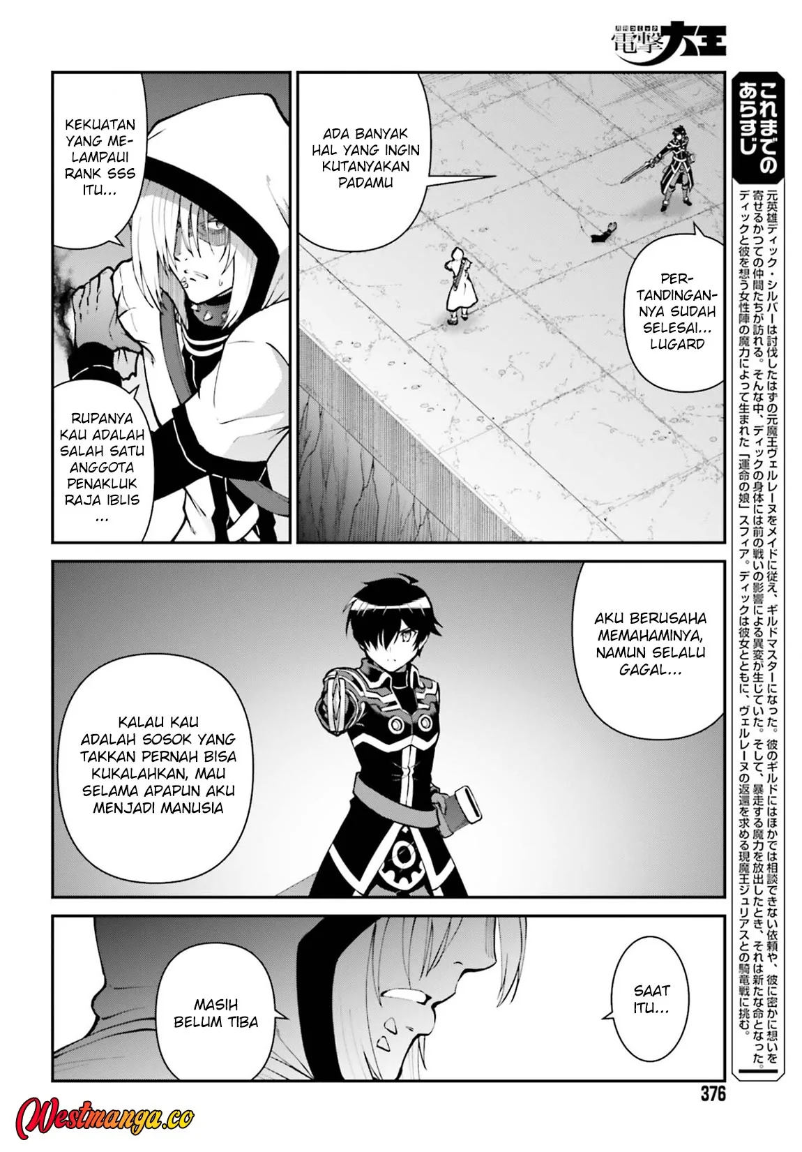Halaman 4 — Maou Toubatsu shita Ato, Medachitakunai node Guild Master ni Natta Chapter 74