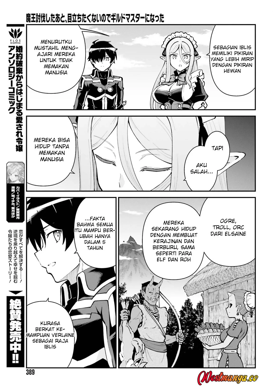 Halaman 16 — Maou Toubatsu shita Ato, Medachitakunai node Guild Master ni Natta Chapter 74