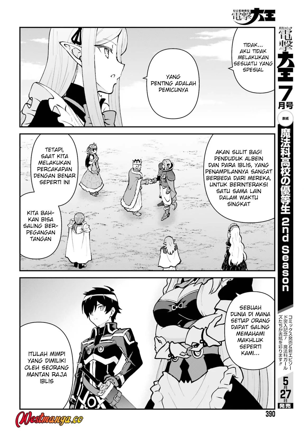 Halaman 17 — Maou Toubatsu shita Ato, Medachitakunai node Guild Master ni Natta Chapter 74