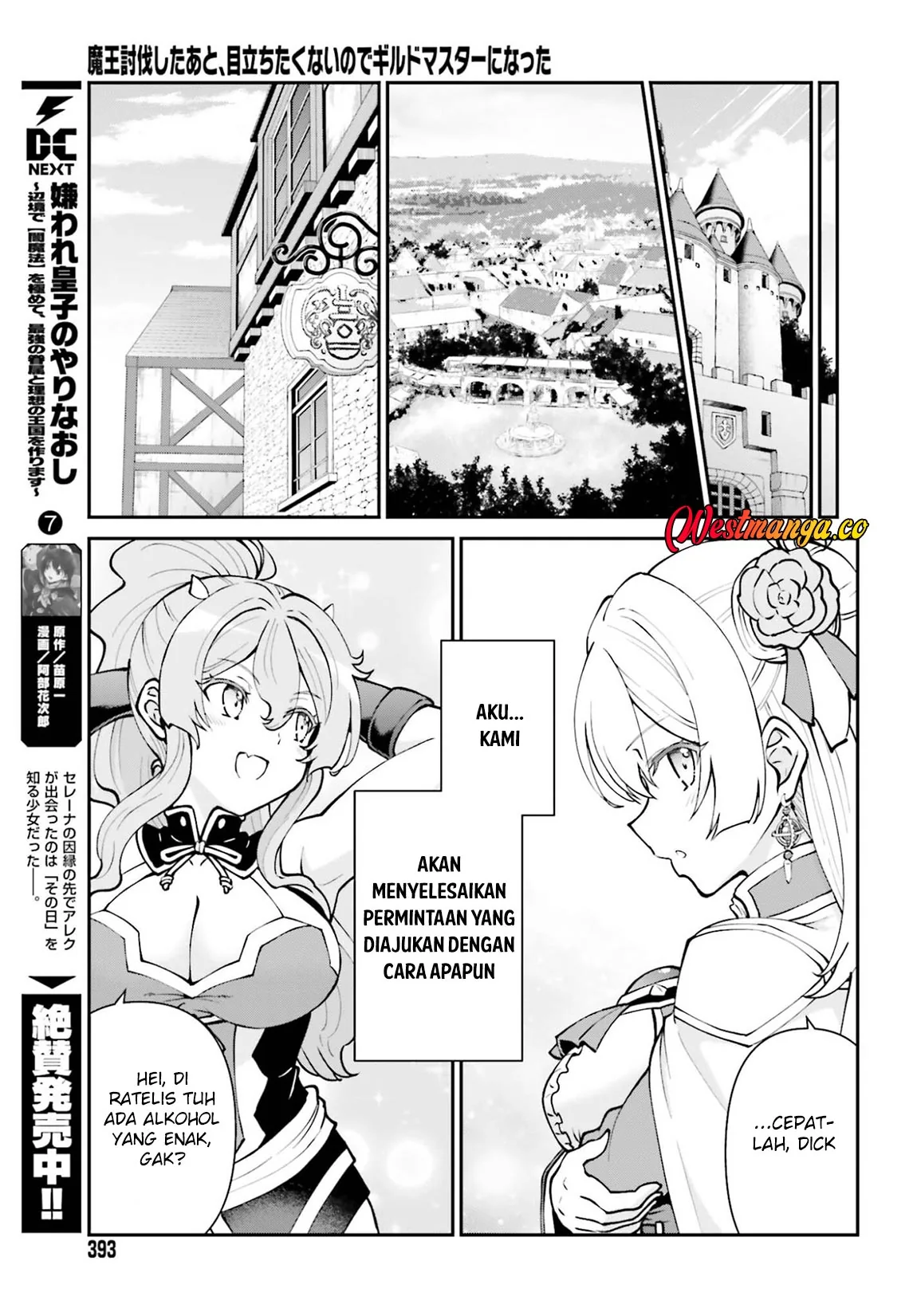 Halaman 20 — Maou Toubatsu shita Ato, Medachitakunai node Guild Master ni Natta Chapter 74