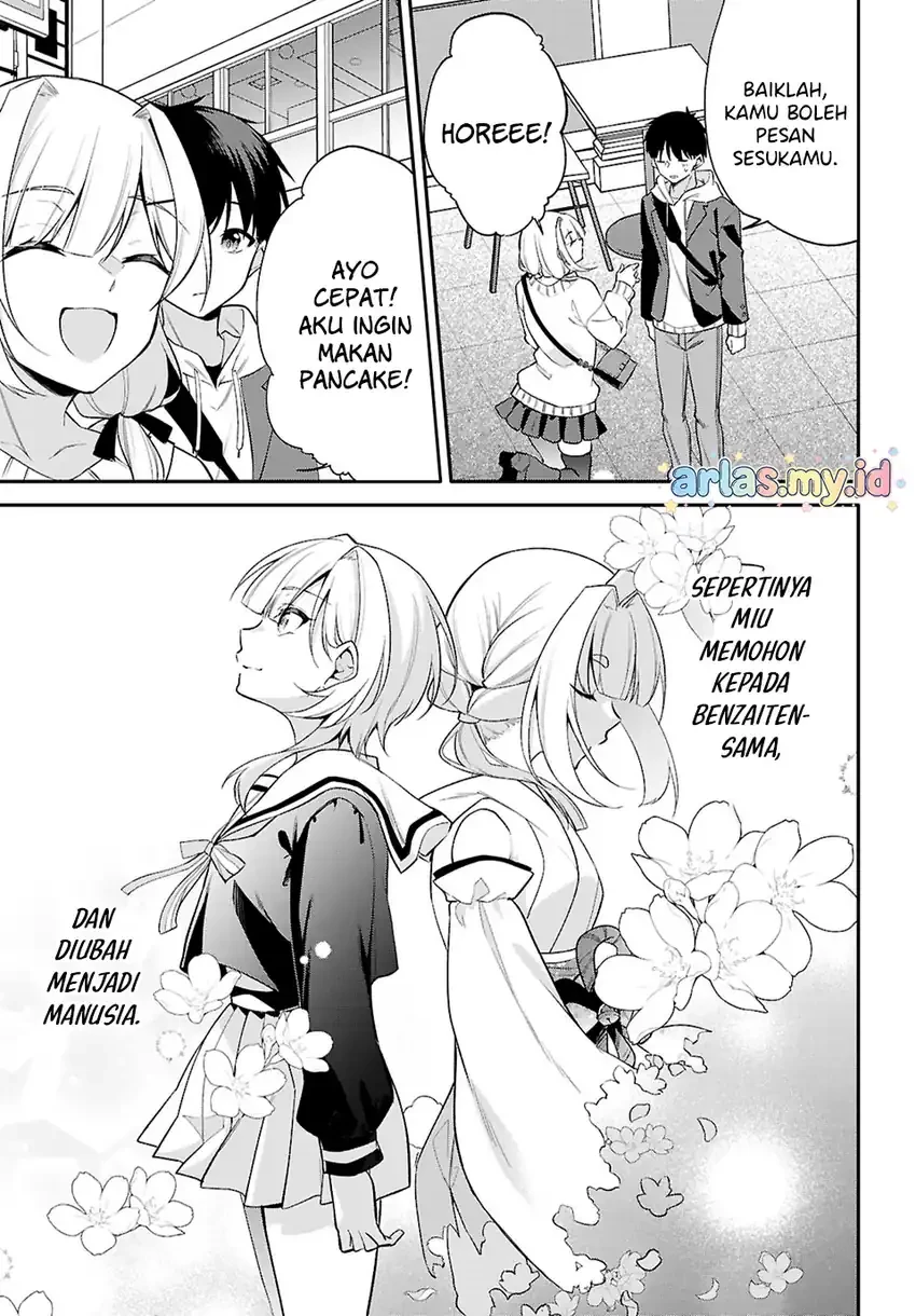Halaman 12 — Konse wa Goen ga Arimasu You ni! Chapter 38