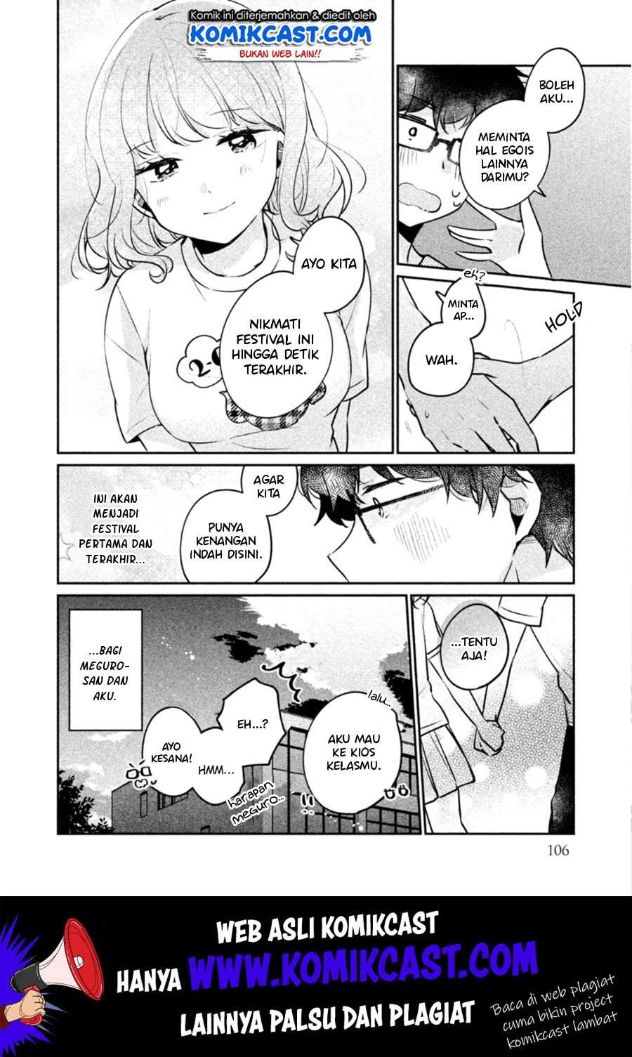 Halaman 13 — Meguro-san wa Hajimete ja Nai Chapter 24
