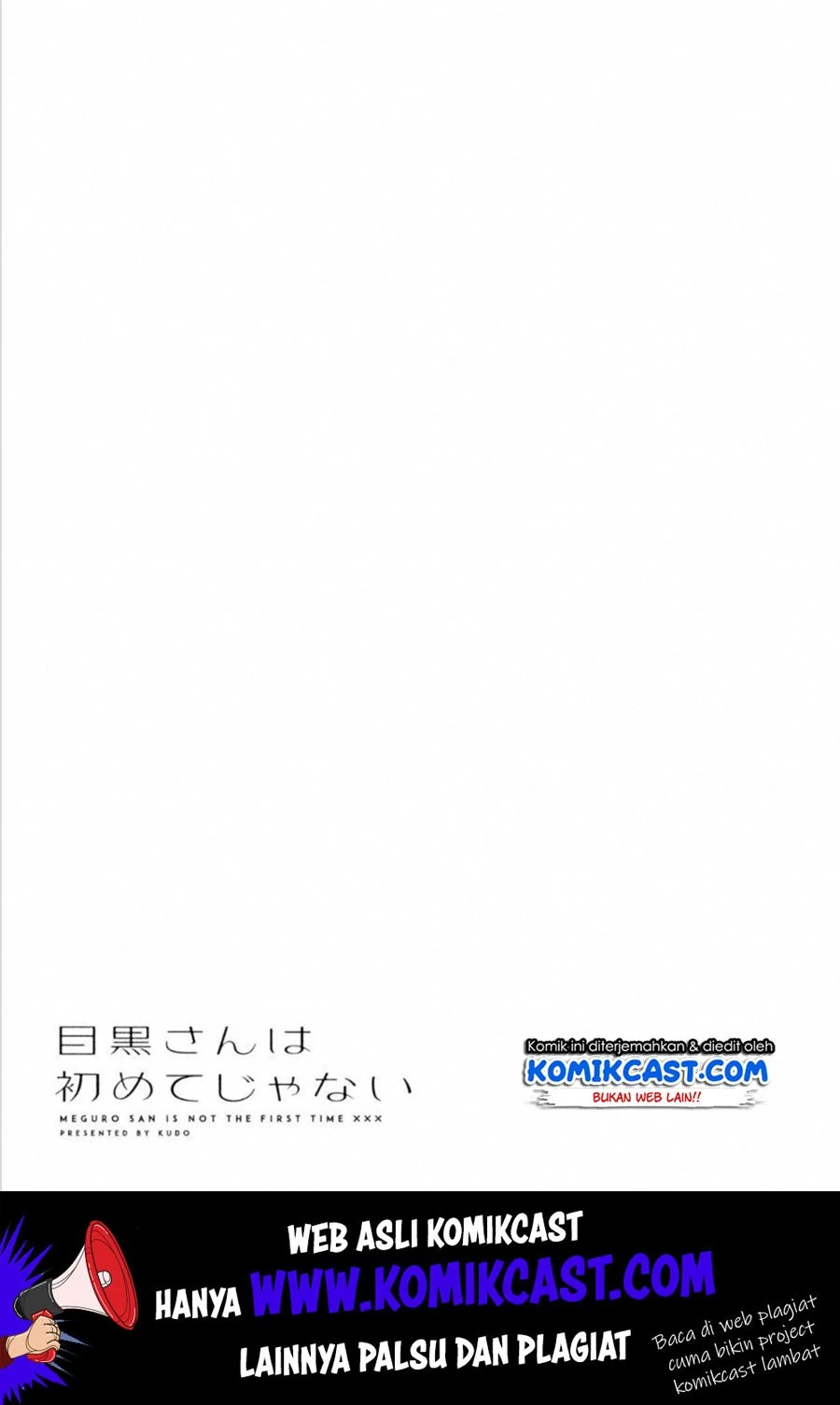 Halaman 14 — Meguro-san wa Hajimete ja Nai Chapter 24