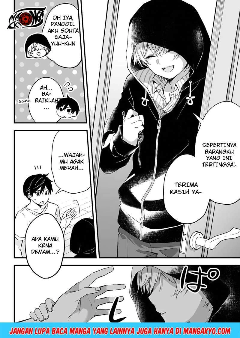 Halaman 5 — Koishita node Cast shitemita Chapter 4