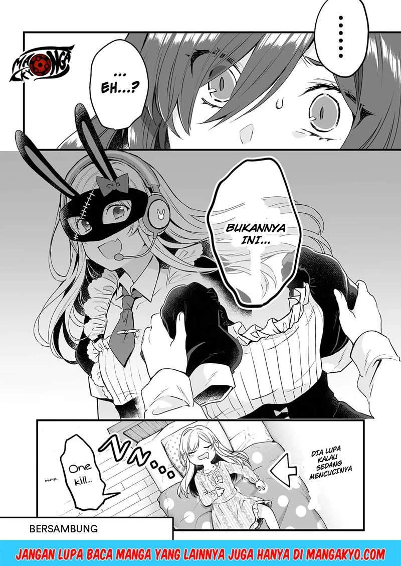 Halaman 14 — Koishita node Cast shitemita Chapter 4