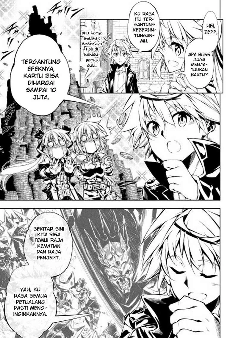 Halaman 14 — Kouritsuchuu Madoushi, Daini no Jinsei de Madou wo Kiwameru Chapter 15