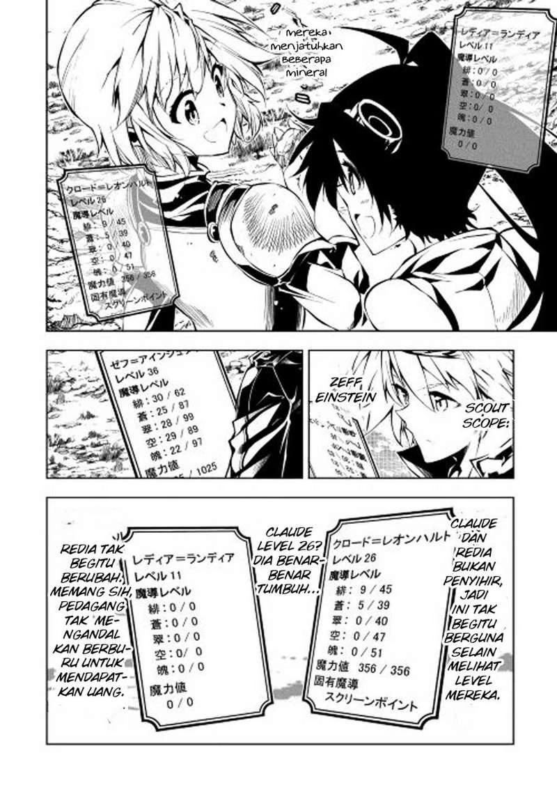 Halaman 19 — Kouritsuchuu Madoushi, Daini no Jinsei de Madou wo Kiwameru Chapter 15