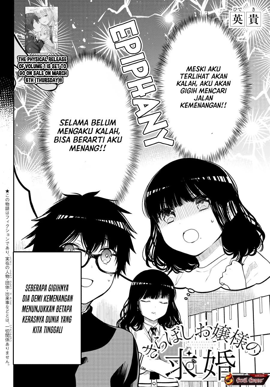 Halaman 3 — Kiraboshi Ojousama no Kyuukon Chapter 16