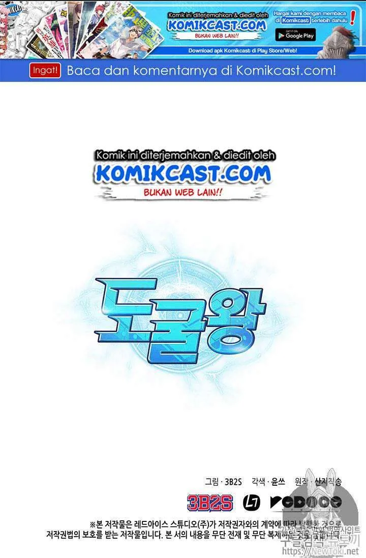 Halaman 123 — Tomb Raider King Chapter 55