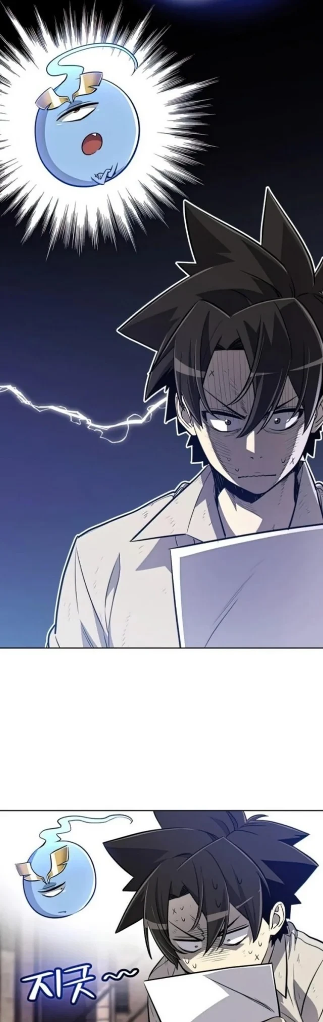 Halaman 25 — Disciple of the Holy Sword Chapter 22