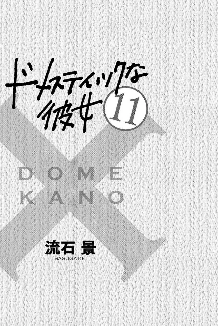 Halaman 3 — Domestic na Kanojo Chapter 95