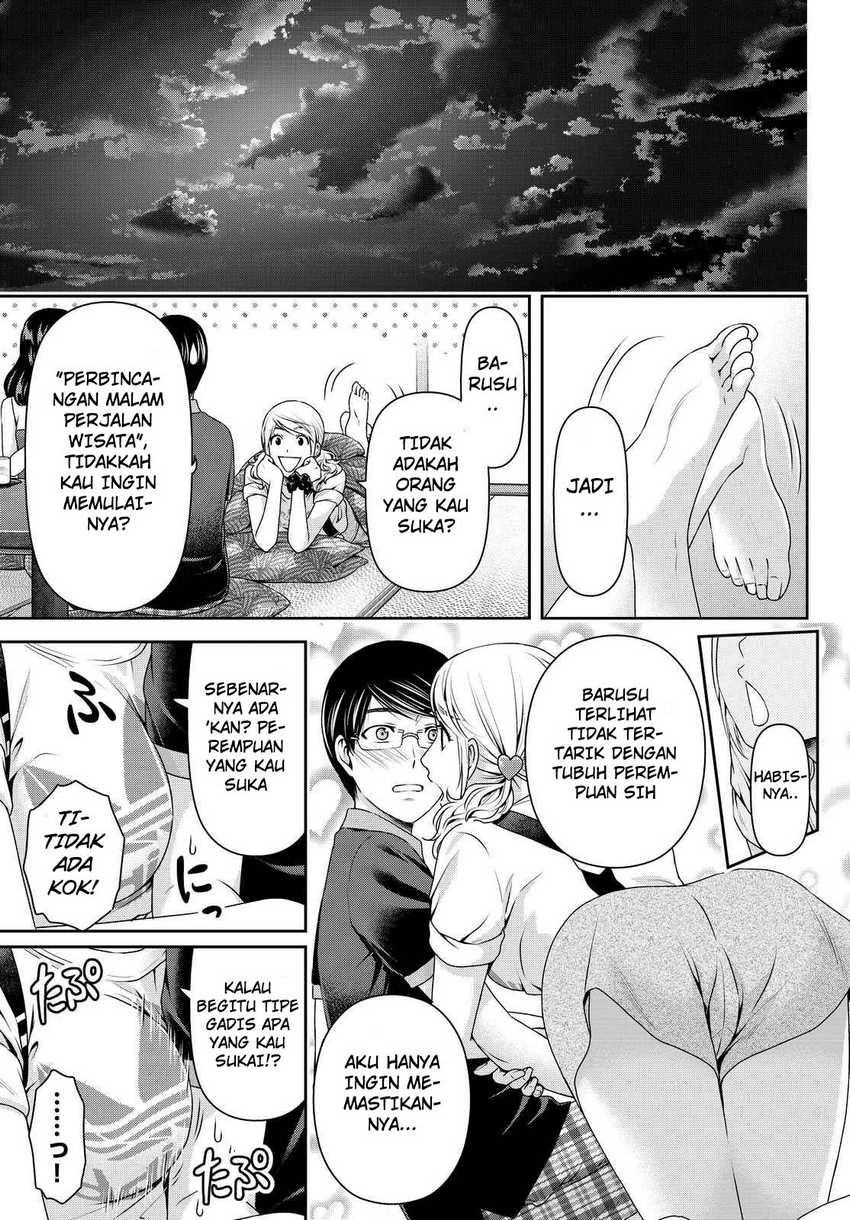 Halaman 17 — Domestic na Kanojo Chapter 95