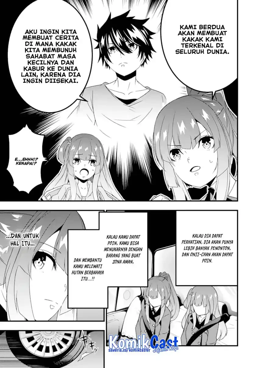 Halaman 14 — Ore ni wa Kono Kuragari ga Kokochi Yokatta: Zetsubou kara Hajimaru Isekai Seikatsu, Kami no Kimagure de Kyousei Haishinchuu Chapter 30