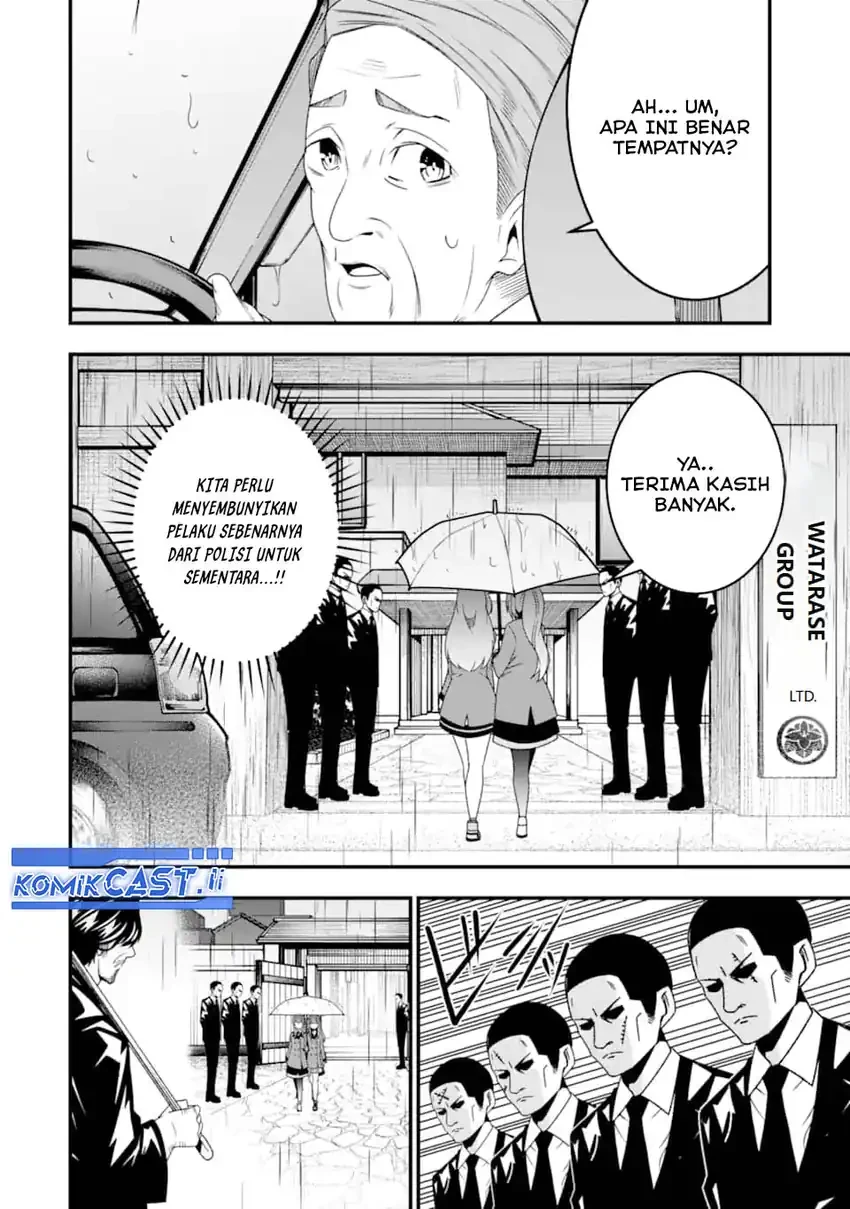 Halaman 15 — Ore ni wa Kono Kuragari ga Kokochi Yokatta: Zetsubou kara Hajimaru Isekai Seikatsu, Kami no Kimagure de Kyousei Haishinchuu Chapter 30