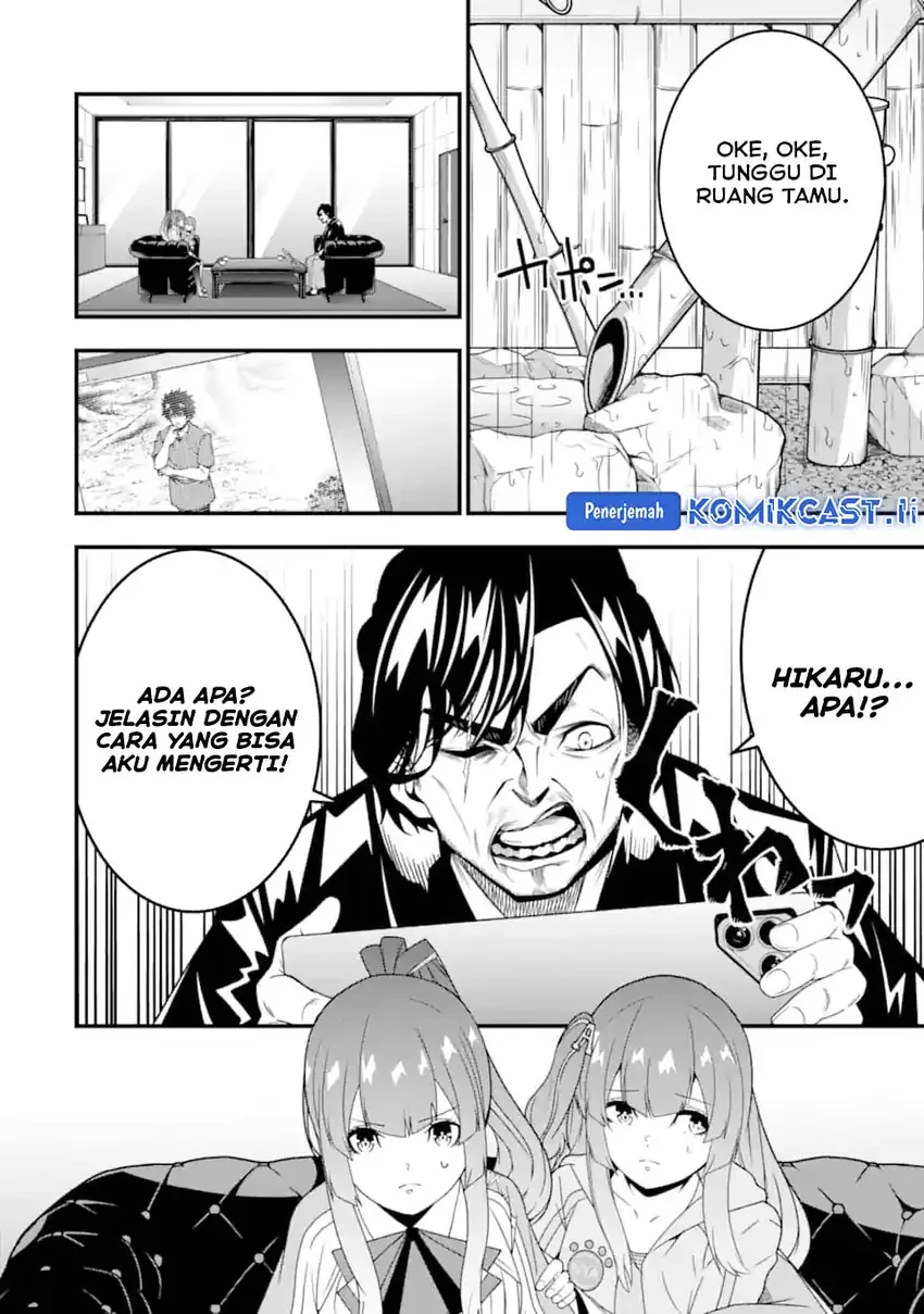 Halaman 17 — Ore ni wa Kono Kuragari ga Kokochi Yokatta: Zetsubou kara Hajimaru Isekai Seikatsu, Kami no Kimagure de Kyousei Haishinchuu Chapter 30