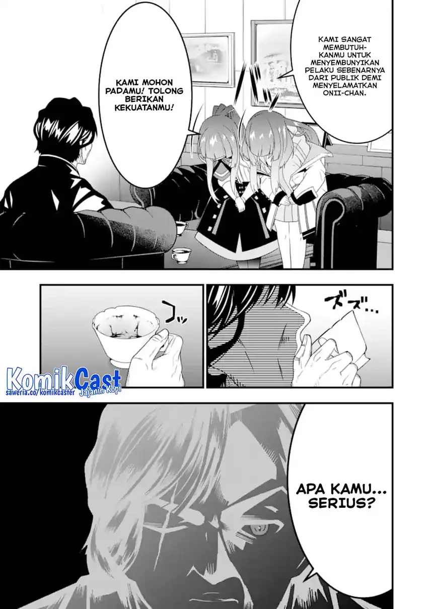 Halaman 20 — Ore ni wa Kono Kuragari ga Kokochi Yokatta: Zetsubou kara Hajimaru Isekai Seikatsu, Kami no Kimagure de Kyousei Haishinchuu Chapter 30