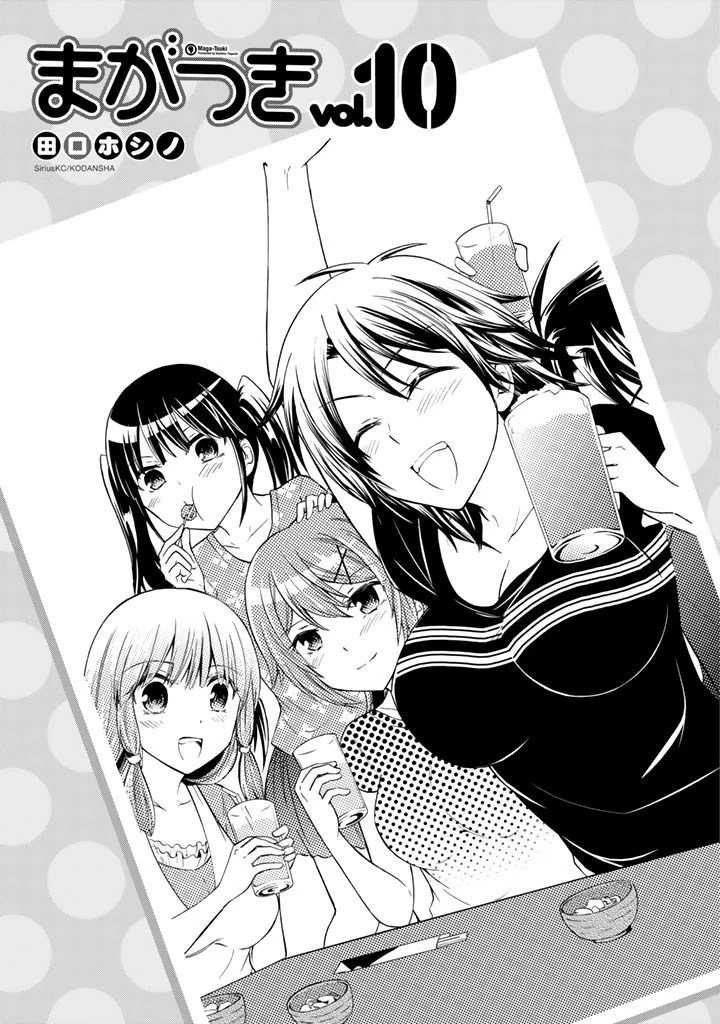 Halaman 4 — Maga-Tsuki Chapter 44
