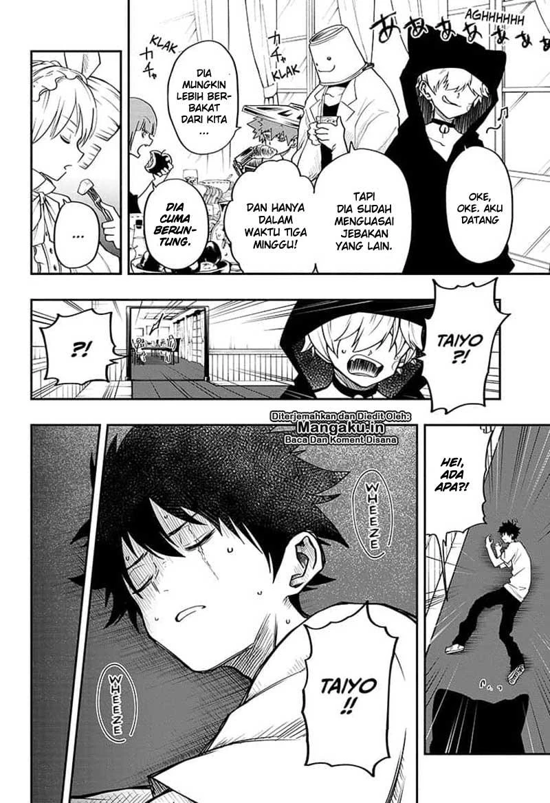 Halaman 15 — Yozakura-san Chi no Daisakusen Chapter 3