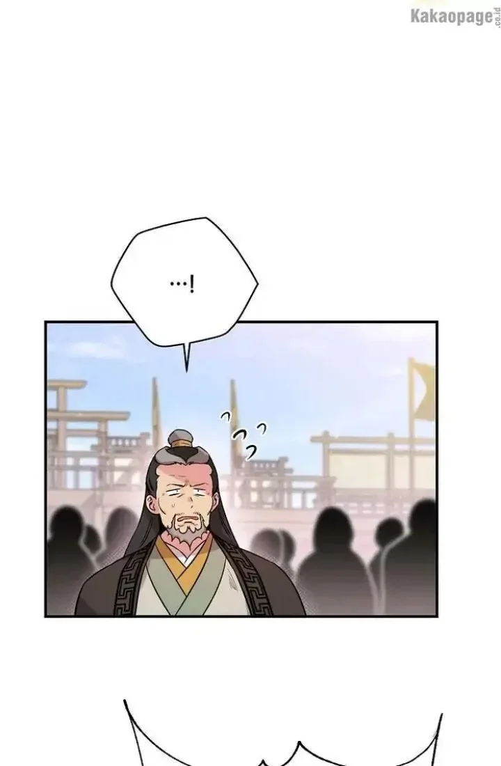 Halaman 21 — Master Villainess the Invincible! Chapter 45