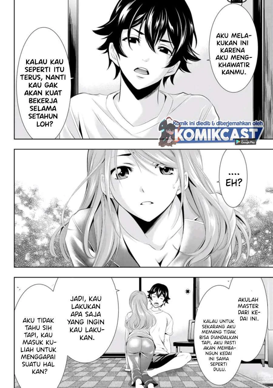 Halaman 13 — Megami no Café Terrace Chapter 8