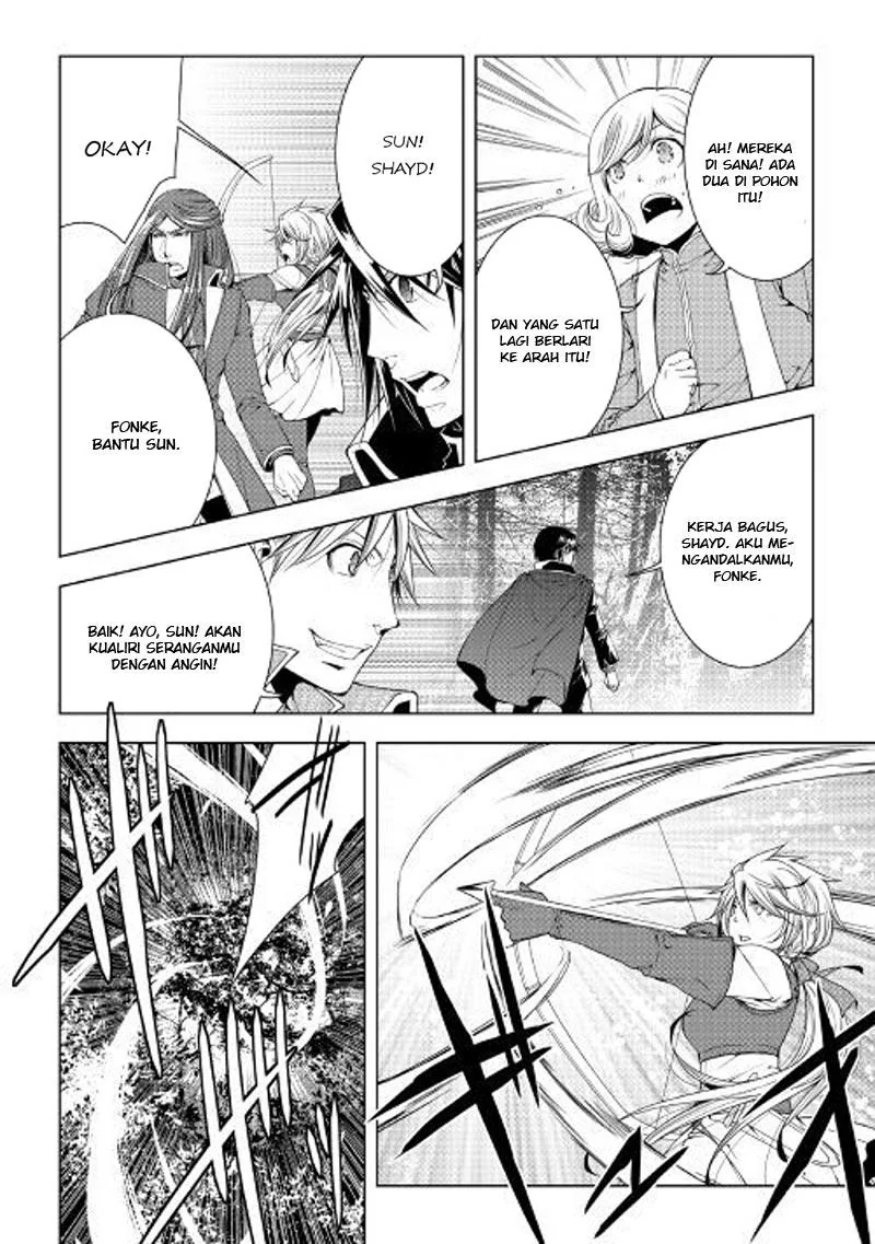 Halaman 15 — World Customize Creator Chapter 45