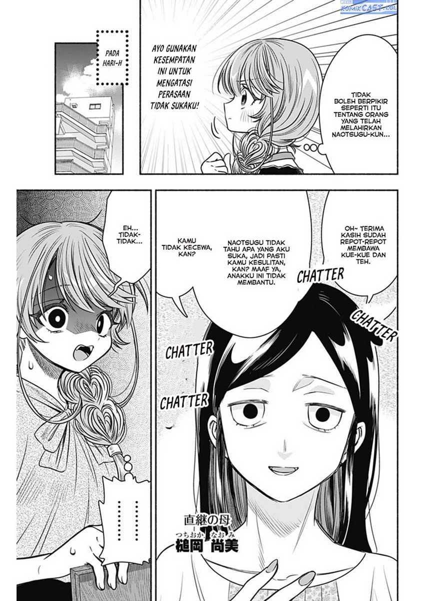 Halaman 6 — Marriage Gray Chapter 55