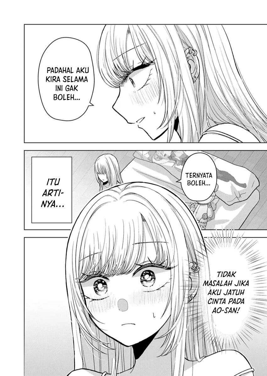 Halaman 3 — Kimi wa, Nina ja Nai Chapter 16