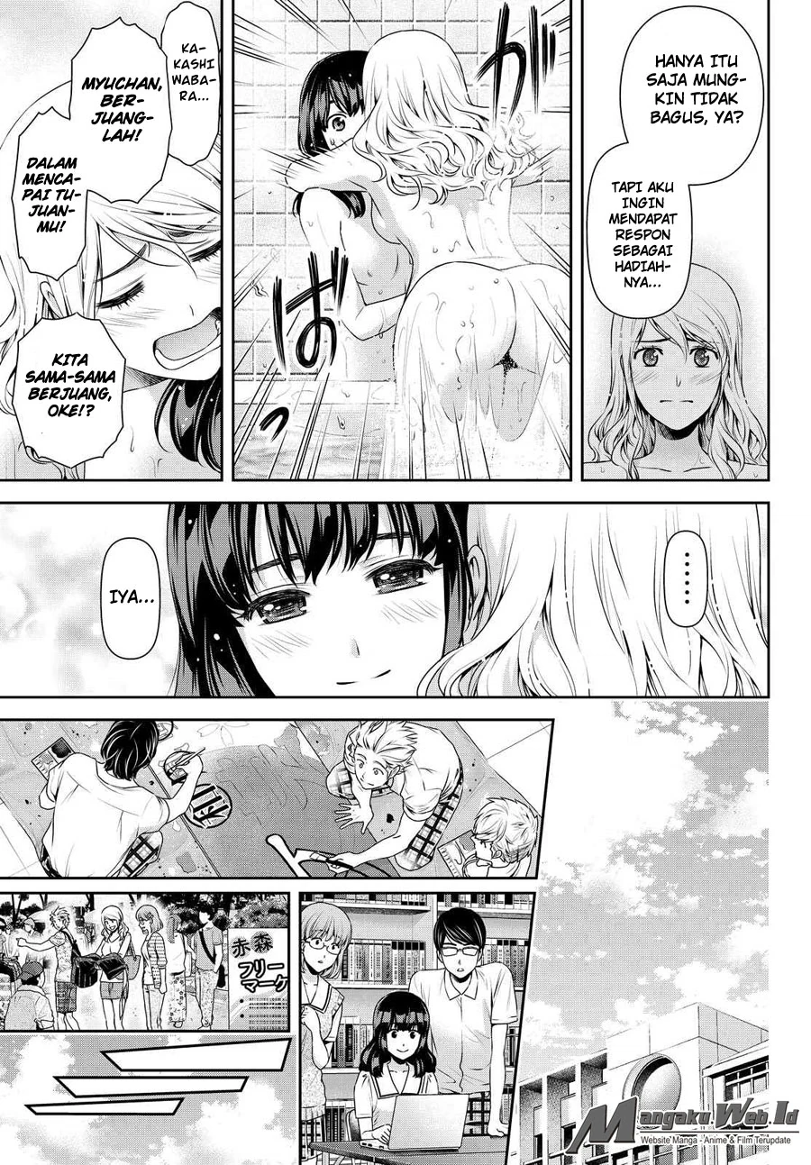 Halaman 17 — Domestic na Kanojo Chapter 108