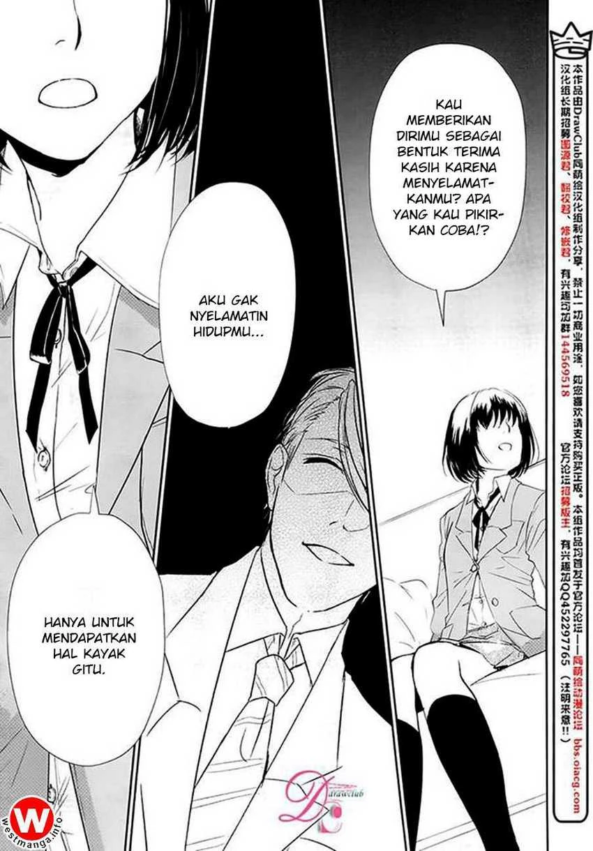 Halaman 17 — Koi to Yobu ni wa Kimochi Warui Chapter 1