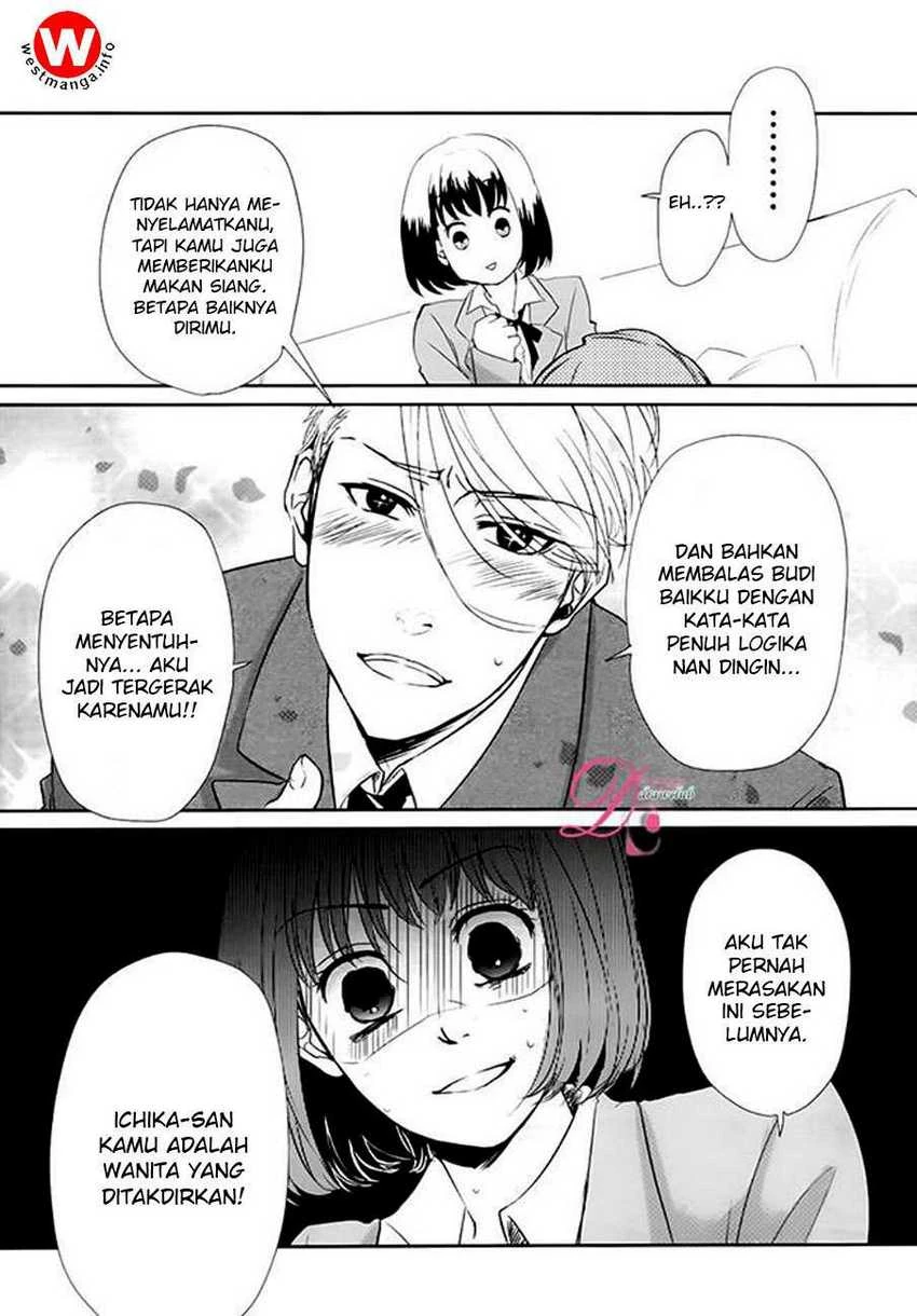 Halaman 19 — Koi to Yobu ni wa Kimochi Warui Chapter 1