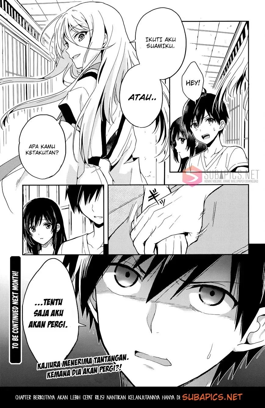Halaman 23 — Kono Shima ni wa Midara de Jaaku na Mono ga Sumu Chapter 17
