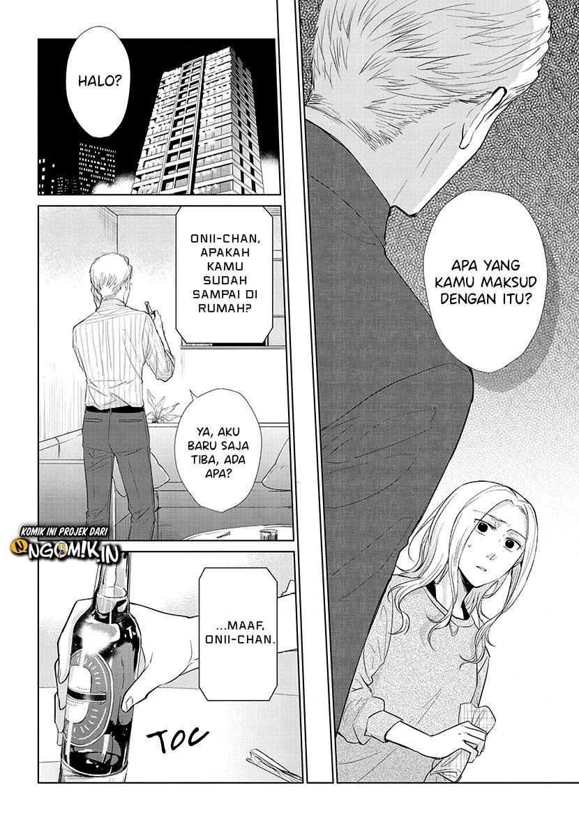 Halaman 7 — Koi to Yobu ni wa Kimochi Warui Chapter 49