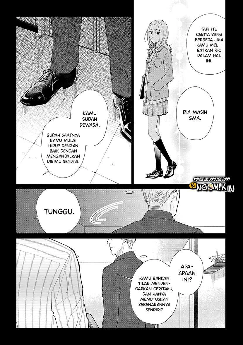 Halaman 11 — Koi to Yobu ni wa Kimochi Warui Chapter 49