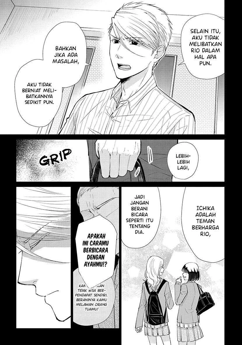 Halaman 12 — Koi to Yobu ni wa Kimochi Warui Chapter 49